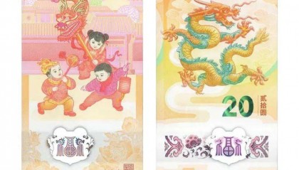 2月2日龙钞龙币行情，龙钞稳了，短期突破一百无望，币商表示长期看好！