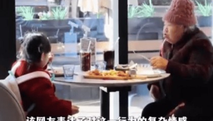 太奶带重孙女逃课，两人相约去下馆子，网友：传说中的隔代亲！