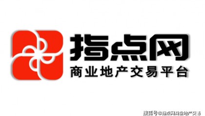 大宗商业地产交易平台 物业租售交易网站