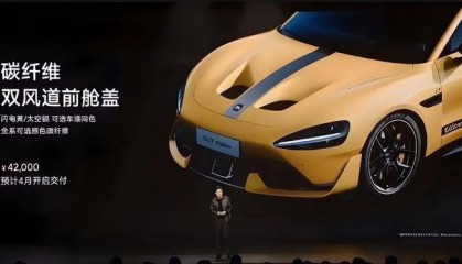 杭州车主正式起诉小米汽车,要求“退一赔三”!