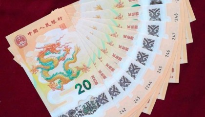 龙钞龙币行情疲软！龙币跌至16元，龙钞行情降至67元！