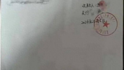 21岁前台称拒绝潜规则被辞退,涉事饭店已支付赔偿金,上线“提拔套餐”遭大量差评