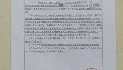发视频质疑校服问题，家长被行政拘留？最新进展