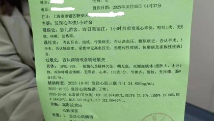 仅1分钟被扣2000多元,无法退费,网友:霸王条款!