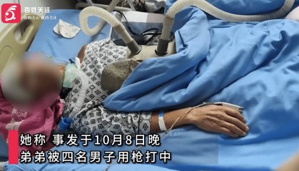 男子夜钓遭枪击头部生命垂危 家属称对方欲用谅解书换医药费