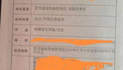 “能放进一个男人的手”！吉安一小区被曝外墙开裂严重