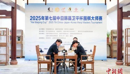 韩国棋手金升珍夺得中日韩聂卫平杯围棋大师赛冠军