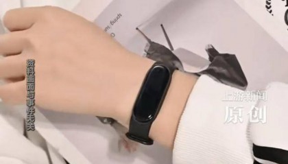 上海拟1.4亿采购学生运动手环被终止,多方回应