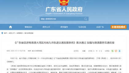 2027年竣工!深圳两大高铁站传来新进展!