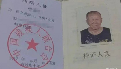 太过分!一手机营业厅竟要求盲人“睁眼刷脸”认证