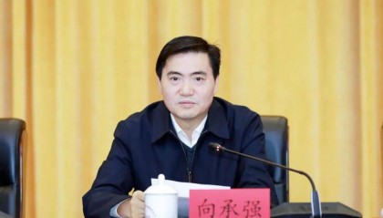 州长向承强,官宣落马