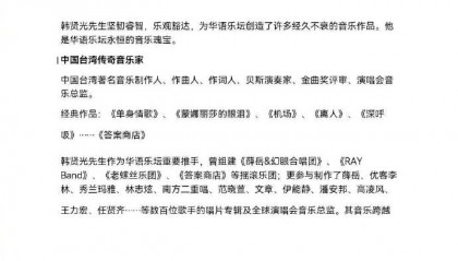 突发!知名音乐人今天凌晨去世!作品《单身情歌》家喻户晓