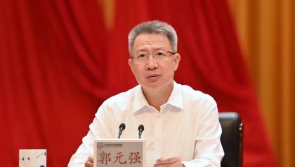 候补中央委员郭元强，新职务明确