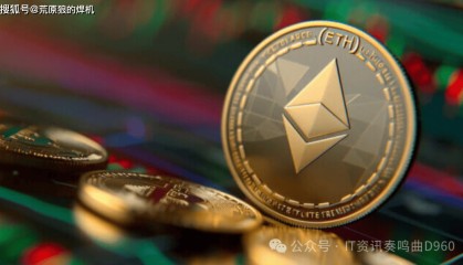 以太坊交易所持仓量创两年新低