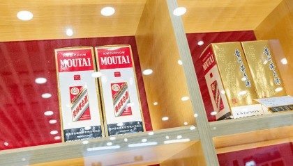 头部酒企座次重排,前三甲变了