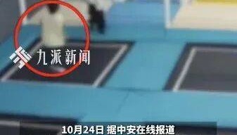 4岁男童喝珍珠奶茶后蹦床窒息身亡,店家回应:公司在处理,下单的小程序上会有安全提示