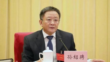 孙绍骋因工作岗位调整,辞去内蒙古自治区人大常委会主任职务