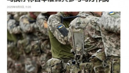 乌战俘全招了,俄乌战场真有日本人,日方还部署导弹,俄发出严厉警告!