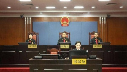 涉案超5200万!山东潍坊市综合保税区原党工委副书记、管委会主任徐洪吉一审获刑16年