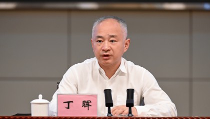 另有任用的丁晖,新职明确