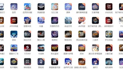 螃蟹游戏账号交易网站：您的专属游戏账号交易平台