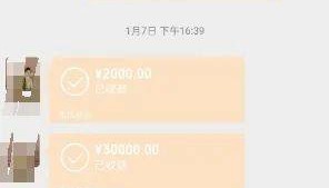 安徽一旅行团要求退一个多月后赴泰国的飞机票,2300元仅能退200多元?春秋航空回应