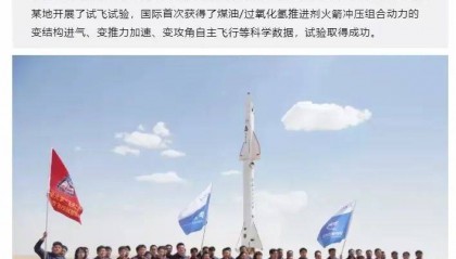 中国“飞天二号”成功试射:一小时打遍全球成真,X-51A望尘莫及