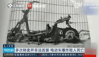 泰州18岁小伙被炸身亡!罪魁祸首又是它→