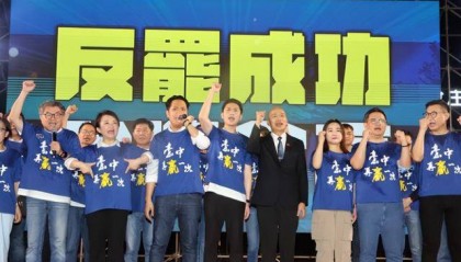 民进党0:32惨败,赖清德决定蛮干,蔡英文出山,大陆有大动作