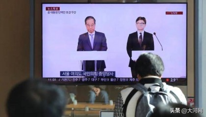 刚刚,韩国总统,突发!