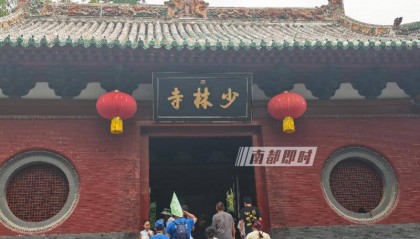 两座千年古刹今与昔:实探经历掌门变换的少林寺和白马寺