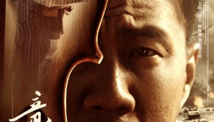 一部电影,一段音乐人生,一场回响多年的中哈兄弟情