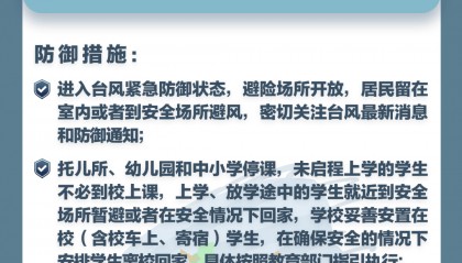 深圳紧急动员令:23日下午在全市范围内实行“五停”