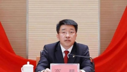 高朋被公诉,曾是北京市最年轻副市长