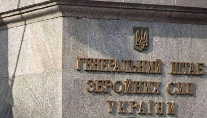 乌媒:乌武装部队总参谋部通报前线情况,称乌俄“一天交战近200次”