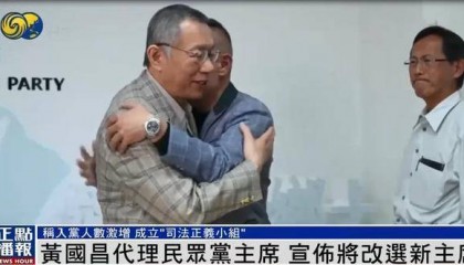 柯文哲请辞后,台民众党公布一个数字:3000人