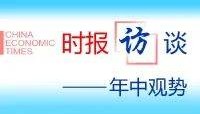 时报访谈丨张俊伟：以创新为引领加快构建与新质生产力相适应的新型生产关系