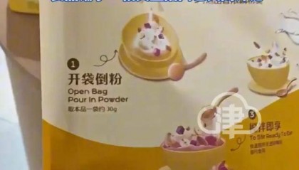 打假博主曝光良品铺子配料表造假 网友:良品不“良”品