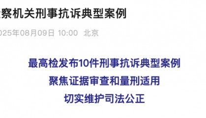手段残忍！朱某某（2001年生）翻墙进校园，当众捅刺女孩要害处10余刀，检方抗诉后改判14年