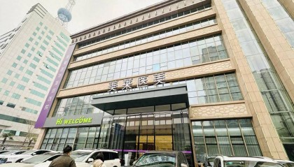 32岁女子7年做医美花220多万“做坏了”,投诉才知11名医生无主诊资质,状告医美医院索赔788万元