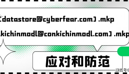 了解.mkp勒索病毒:如何保护您的数据免受.mkp勒索病毒的侵害