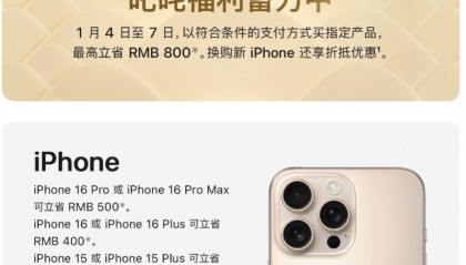 突然宣布:降价!网友:天塌了,刚买的……