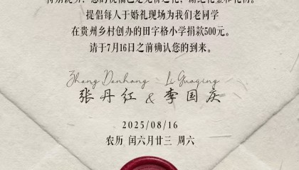 传李国庆将再婚,女方为北大校友,5天前宣布与前妻财产分割达成和解