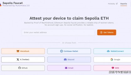 深刻解读币售网:致力于测试币交易平台的构建与发展