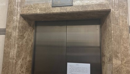昆明一电梯冲顶致业主身亡调查报告:维保造假,建议追责三家公司15人