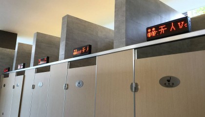 广州拟将低使用率男厕改为无性别公厕,甲方要清楚女性需求