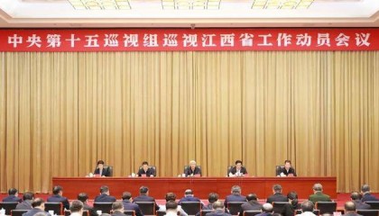 江西上饶:今年有13人主动投案,120人主动交代问题