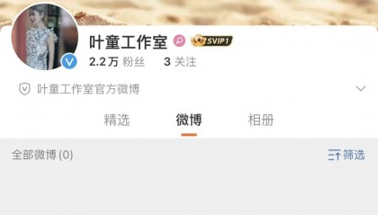 62岁叶童,最新消息