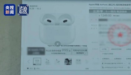 快递员长期网购手机、平板等高价产品,拒收并私吞800件赠品,“薅羊毛”获利38万元,犯诈骗罪获刑2年10个月