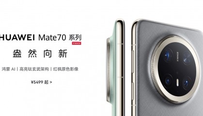 超高性价比华为Mate 70 Pro+，全新升级诚意满满！